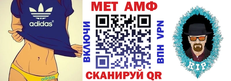 купить наркотик  Новопавловск  АМФЕТАМИН VHQ 