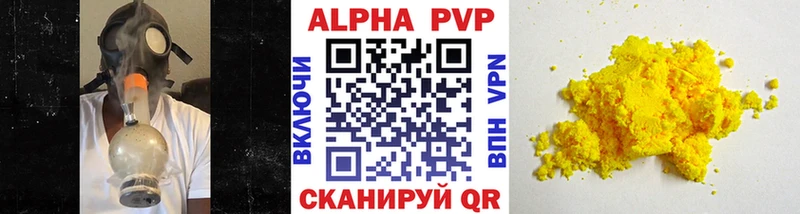 Alpha-PVP кристаллы  blacksprut ССЫЛКА  Новопавловск 