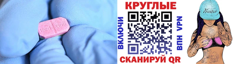 что такое наркотик  Новопавловск  Экстази 99% 