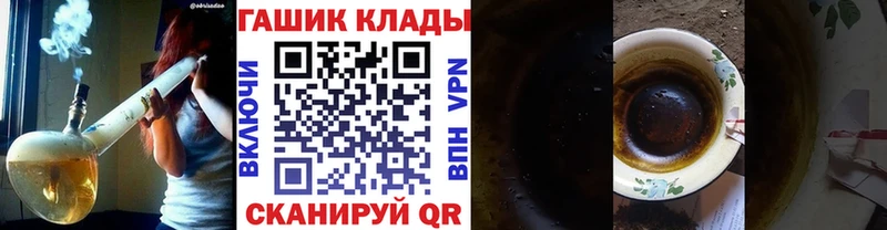 Гашиш VHQ  OMG   Новопавловск  где продают наркотики 