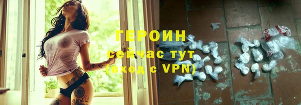 мефедрон мука Бронницы