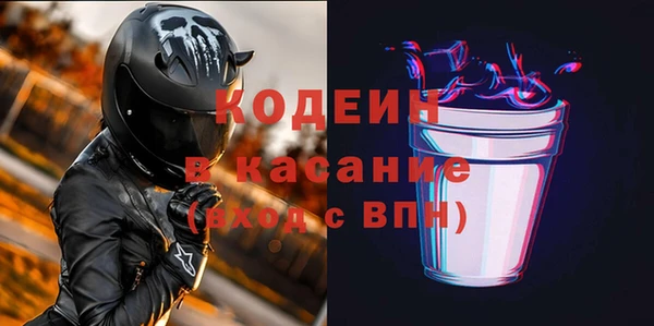 мефедрон Бугульма