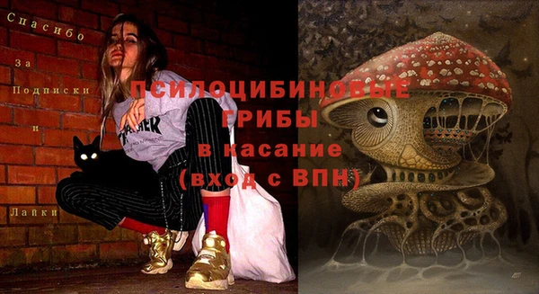 мефедрон мука Бронницы