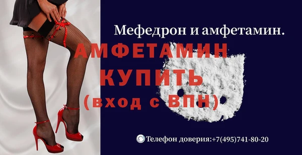 мефедрон Бугульма