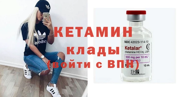 мефедрон мука Бронницы