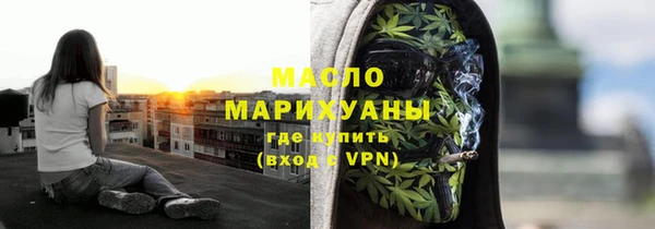 мефедрон Бугульма