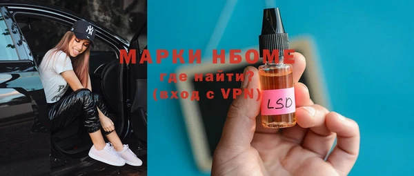 мефедрон мука Бронницы