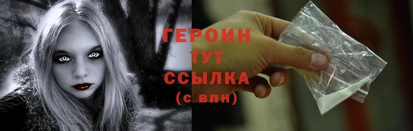 мефедрон мука Бронницы