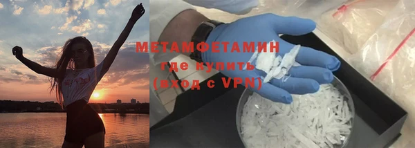 мефедрон Бугульма