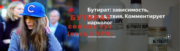 мефедрон мука Бронницы