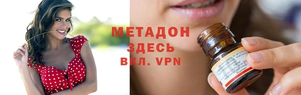 мефедрон Бугульма