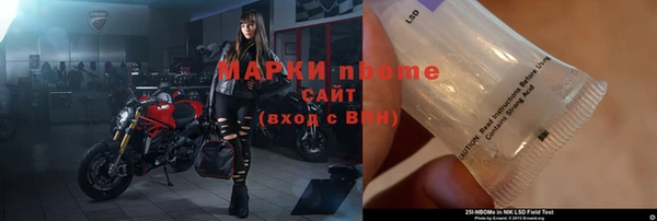 мефедрон мука Бронницы