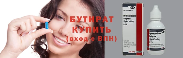 мефедрон Бугульма