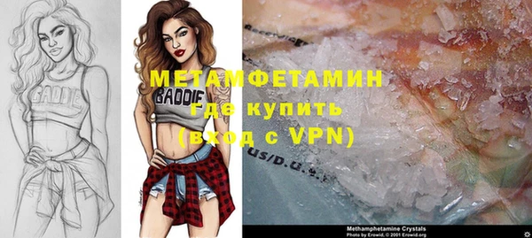 мефедрон мука Бронницы