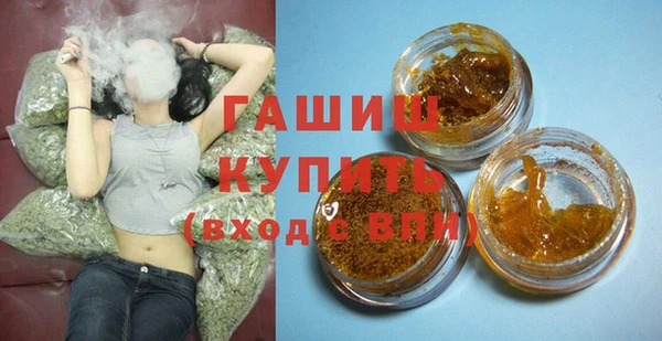 мефедрон Бугульма