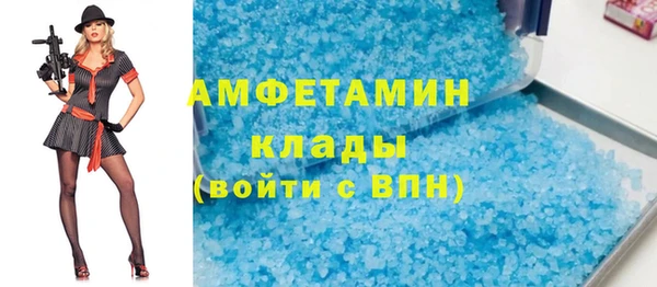 мефедрон Бугульма