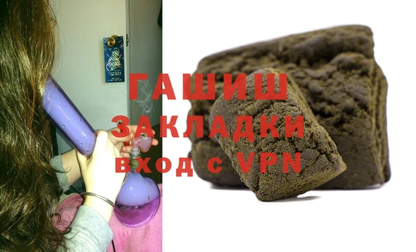 мефедрон Бугульма