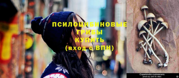 мефедрон Бугульма