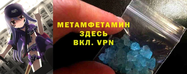 mdma Пролетарск