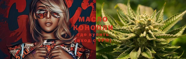 мефедрон мука Бронницы