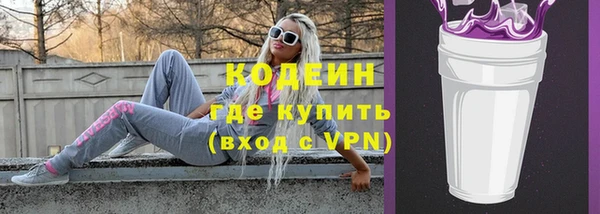 мефедрон Бугульма