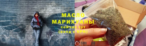 мефедрон Бугульма