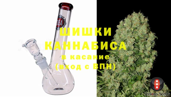 мефедрон мука Бронницы