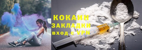 мефедрон Бугульма
