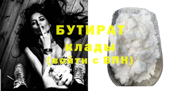 мефедрон Бугульма