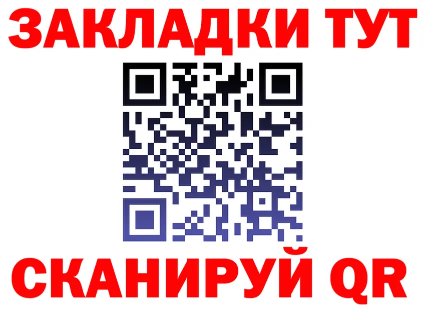APVP СК ссылка это mega Новопавловск