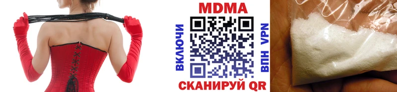 MDMA crystal  нарко площадка наркотические препараты  Новопавловск 