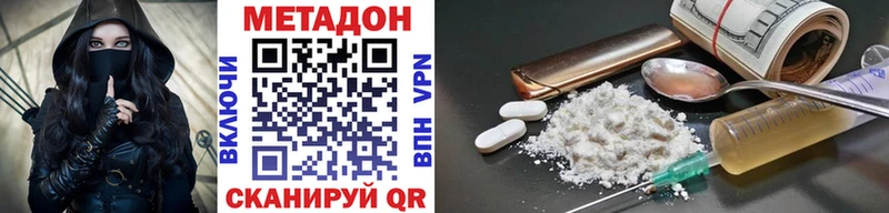 мега ТОР  Новопавловск  Метадон мёд 