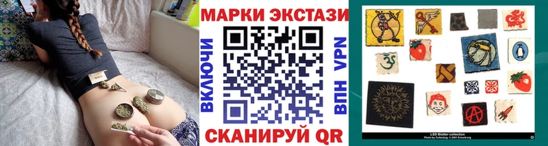 Марки N-bome 1,5мг  Новопавловск 